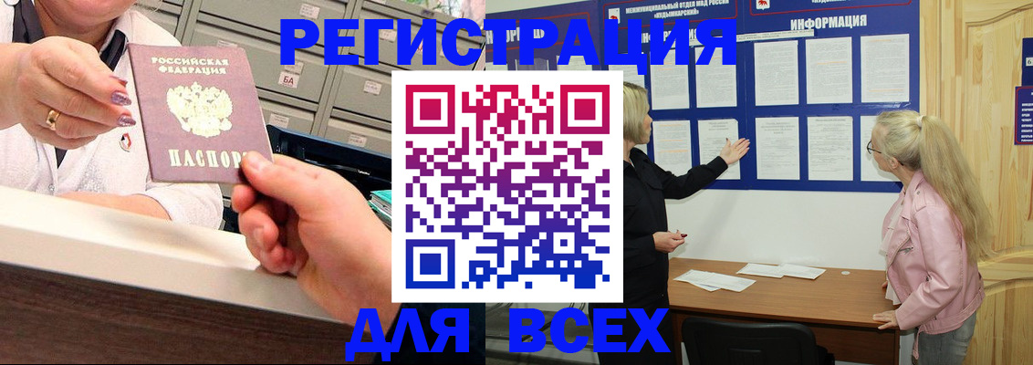 временная регистрация гарантия в Перми