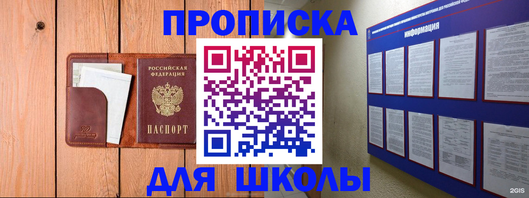 временная регистрация госуслуги в Перми